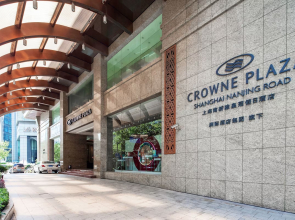 Crowne Plaza Shanghai Nanjing Road by IHG