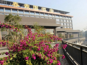 Sankee Chunxia Garden Hotel