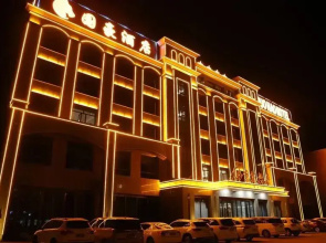 GuoHaohotel
