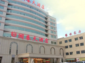 Guotai Hotel