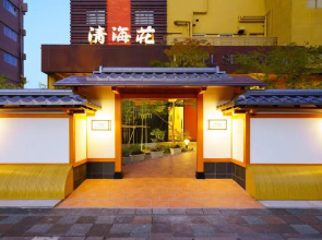 Tenku Yubo Seikaiso