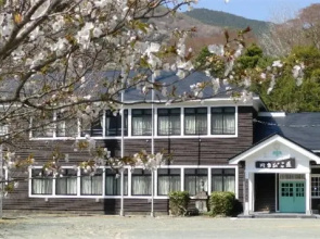 Yamabikoso