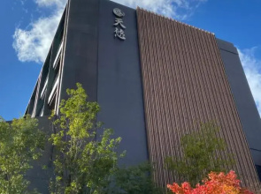 Hakone Kowakien Ten-Yu Hotel