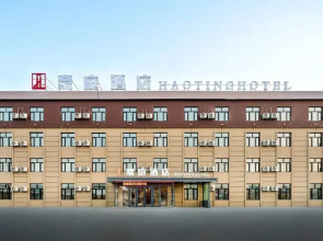Haoting Hotel (Harbin Taiping International Airport)