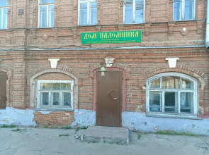 Dom Palomnika Hotel