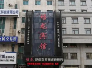 JI Hotel