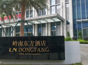 LN Dongfang Hotel Pazhou