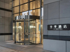 JI Hotel (Guangzhou Tianhe Sports Center)