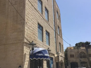 Jabal Amman Hotel
