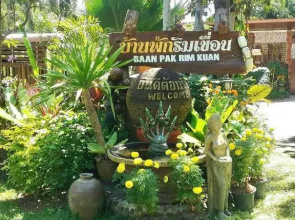 Baan Pak Rim Kuen Resort