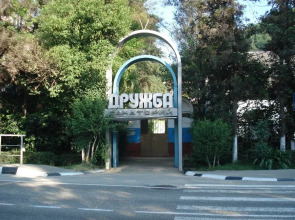 Druzhba