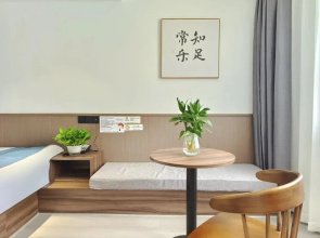 Holiday Inn Guoshang (Tianfu International Airport Branch)