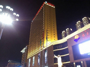 Baotou Shimao Hotel