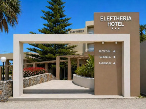 Eleftheria Hotel