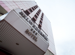 Hotel Belwederski