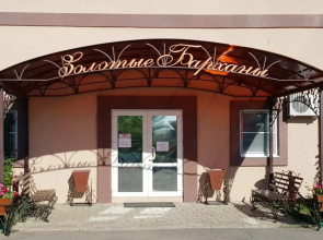 Zolotyie Barhanyi Hotel