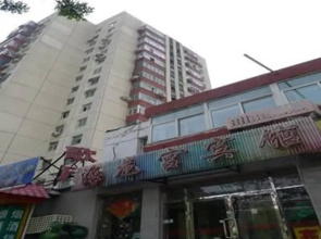 Hai Long Gong Hostel