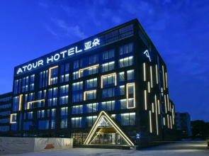Atour Hotel Beijing Lize Financial Business District