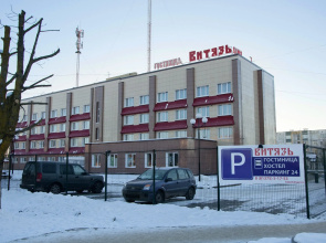 Hotel Vityaz