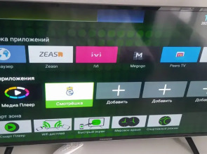 Апартаменты Санторини