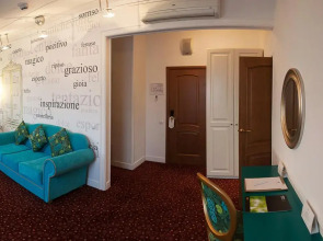 Отель Репинский курорт (ex. Residence Hotel&SPA)