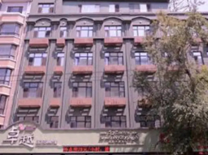 Harbin Zhuoyue Hotel