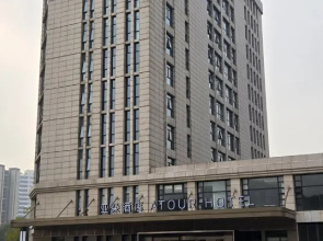 Wuxi National Software Park Zhenze Road Atour Hotel
