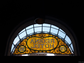 Hotel Regina Barcelona