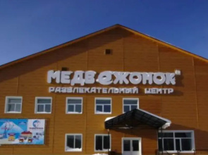 Hotel Medvezhonok