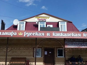 Tamara Hotel