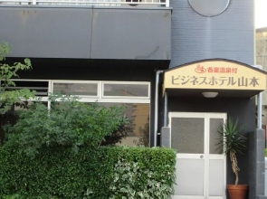 Business Hotel Yamamoto