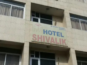 Hotel Shivalik