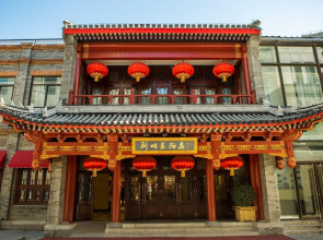 Yitingzhenshe Hotel (Beijing Qianmen)