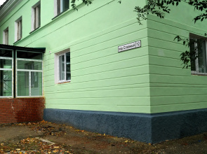 Slavnyi Hostel