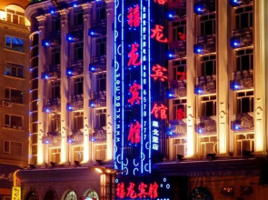 Harbin Xilong Hotel