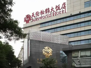 Sunworld Hotel Beijing Wangfujing
