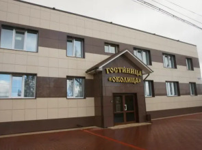 Okolitsa Hotel