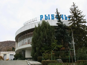 Rybachye Hotel