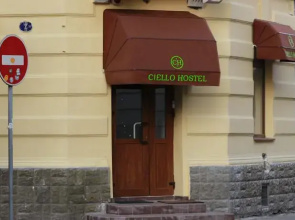 CIello Hostel