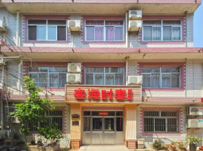 Beidaihe Kehaishichun Family Inn