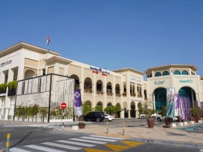 Andalus Al Seef Resort & Spa