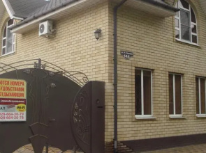 Guest House on Nizhnesadovaya