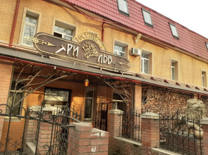 Otel Tri Lva