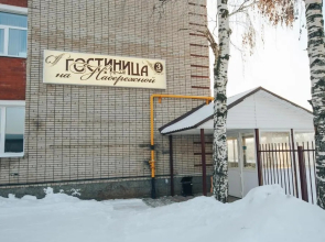 Гостиница На Набережной