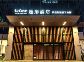 UrCove by HYATT Nanjing South Railway Station
