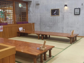Kushima Onsen Ikoi No Sato