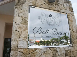 Bali Resort in Ishigakijima