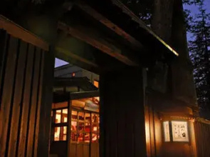 Tamachi Bukeyashiki Hotel