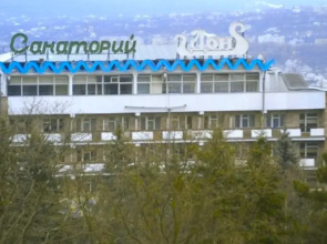 Don (Pjatigorsk)