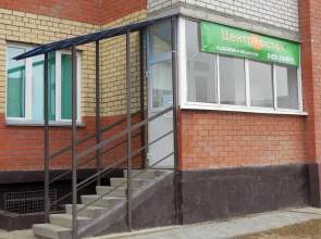 Center Hostel